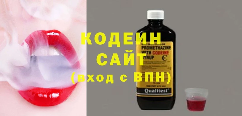 Кодеиновый сироп Lean напиток Lean (лин)  кракен сайт  Сосновка 