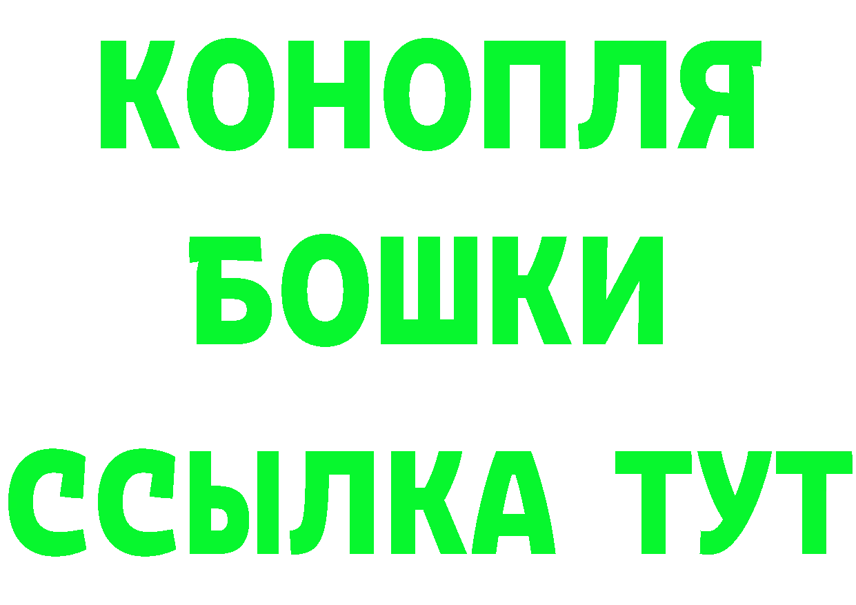 Канабис Bruce Banner ONION это hydra Сосновка